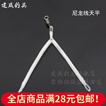 Sub-line bifurcation trigeminal hook sea fishing accessories balance pole swivel hard wire nylon line balance