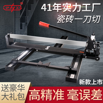 Hugong tile push knife manual cutting machine Floor tile cutter 1 meter 6 1 meter 8 infrared high precision push broach