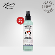 Kiehls New Embrace Pet Hair Cleansing Spray 250ml