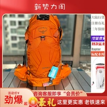 Osprey Raptor Raptors Outdoor Sports Ride with shoulder backpack with helmet and water bag ride bag