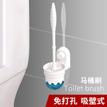 Toilet brush Disposable toilet cleaning brush No dead angle punch-free wall-mounted household toilet cleaning brush