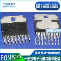 New Linear - Audio Amplifier TDA7294 TDA7294V ZIP-15 Warranty