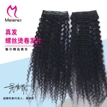 2 pieces of real hair screw curl perm curl piece bubble noodle small curl piece corn hot without knotting invisible non-marking hair piece