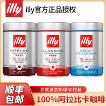 illy Yilly pure black coffee powder Italy imports Arabiana bibed medium baking 250g canned coffee beans