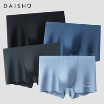 Men Modale Briefs Flat Corner Shorts Boys Big Code Brief Ice Wire Sexy breathable No marks Four-corner underpants head