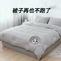 Quilt fixer Home anti-running quilt Safe without marks Four-corner cotton quilt cover bedsheet buttoned quilt cover anti-slip theorizer