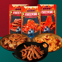 Five lonely cold eating hot pot spicy beef hundred leaves spicy tripe beef chicken gizzard snack 300g Open bag ready-to-eat