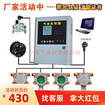 Fixed carbon monoxide gas alarm concentration detector gas gas gas detector acousto-optic alarm