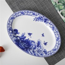 Fish plate Household steamed fish dish dish 12 inch tableware fish plate set Oval fish dish