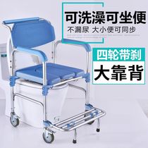 Pregnant women toilet chair disabled wheeled toilet can be folded and heightened elderly bath chair home mobile toilet chair