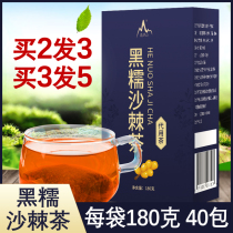 Ding Orange Xiangxi Tea Xixiang Black Nuo Tea Phoenix Sea Buckthorn Tea Flagship Store Xi Xiangfeng Tea Soup Official Website