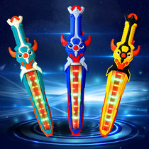 Childrens Treasure Sword Toy Flash Laser Sword Glory Electric Luminous Plastic Knife Seven Colorful Sound And Light Boys and Men