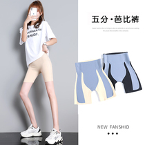 Shark Pants Barbie Pants Woman Shorts Outside Wearing Summer Thin section No marks anti-walking light closets Hip 50% Yoga Suspension Pants