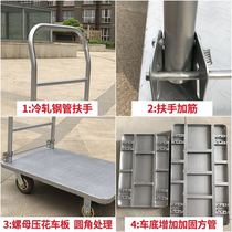 New pint folding trolley loading flatbed truck small cart Freight carrying car trailer Jing light lacargo