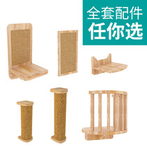 Solid wood cat cage villa accessories Cat scratching post cat jumping platform Cat scratching board