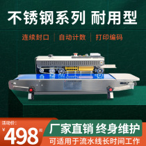 Lianteng automatic sealing machine Commercial automatic small household heat sealing machine Tea food aluminum foil plastic film bag ink wheel desktop rapid continuous packaging machine fr900 with printing date