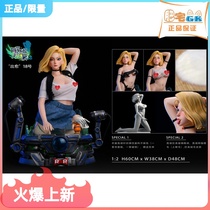 Moonhouse GK-Superspacetime Studio Out of the way 18 Kling statue Hand-run Model Animation