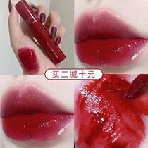 Romand 19 autumn new sugar gourd juice lip glaze lip dye cherry color persimmon color 111213