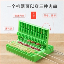 Squid must be fast with the same type of household skewer machine skewer skewer artifact skewer meat cutting machine lamb length adjustment