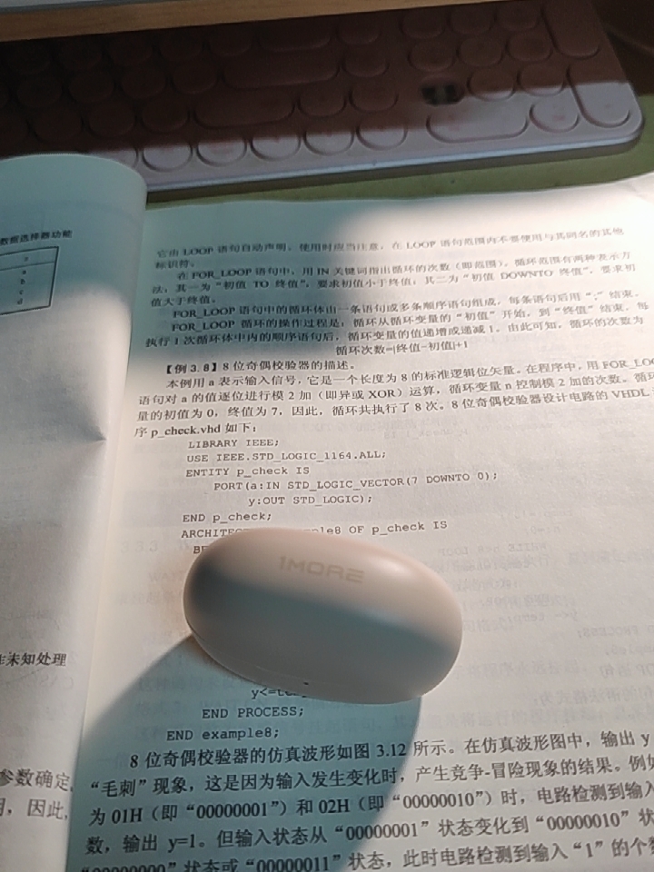 真实解析1more蓝牙耳机好用吗?怎么样呢?优缺点爆料测评