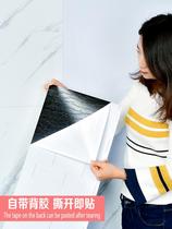 Tile wallpaper self-adhesive bathroom waterproof sticker10 tablets