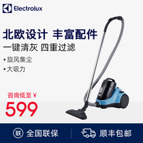 Electrolux household large suction power dust removal and mite removal portable mini horizontal vacuum cleaner EC31-4BB