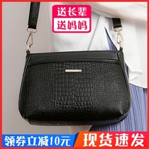 Mothers bag fashion leather middle-aged mother-in-law atmospheric womens bag large capacity shoulder crossbody womens armpit small bag