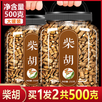 The official flagship store of the Shanghai Haihu Haihu Haihu Shanghai Building Tea in the wild Beihu Chinese medicine materials