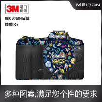 Suitable for Canon R5 camera body sticker Canon all-inclusive body protective film precision opening cartoon sticker