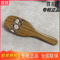 Tan Carpenter natural wood comb gift box lacquer art hair comb fragrant jade sandalwood airbag air cushion massage green sandalwood