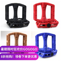 CULT BMX Plastic Nylon Pedals DAK Pedals Street Car Action Dead Fly DH Made in Taiwan 430g