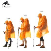 Sanfeng outdoor three-in-one raincoat Mountaineering hiking Lightweight mens and womens one-piece raincoat with sleeves Anti-storm rain poncho