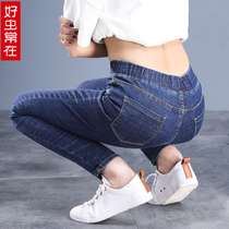 High-waisted plus velvet jeans womens autumn and winter 2021 New Slim and versatile small feet elastic waist warm pants