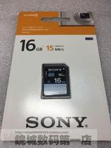 Sony digital camera original 16G memory card DSC-W570 W570D W530 W520 memory card