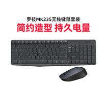 Logitech MK235 Wireless Key Rat Set Office Desktop Laptop Thin Durable Power Saving Portable