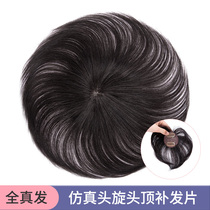 Head spin wigs top head replacement real hair no trace natural hair sparse cover white hair bangs hair block female invisible