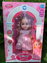 Doll Mimi Yellow Canopy Bright Light Male will sing simulation Intelligence talking on a dream music journey gift