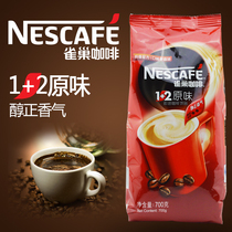 Promotion Nestle Coffee 1 2 Original Taste 700g Grams Instant Instant Instant-Soluble Sugary Drinks New Recipe Intense Bagging