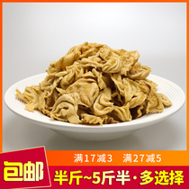 Bean ear flower wings Bean skin Bean products Dry goods Cat ear vegetarian meat Artificial meat Protein meat Hot pot Cold salad Bean wings Bulk