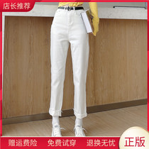 Kaka womens official flagship net red straight denim casual pants of the same style thin high waist high and thin cigarette tube pants