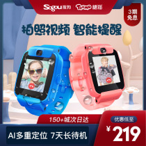 (Official flagship store)Sogou Sugar Cat childrens phone watch color primary school waterproof video camera Smart watch positioning multi-function mobile phone boy girl
