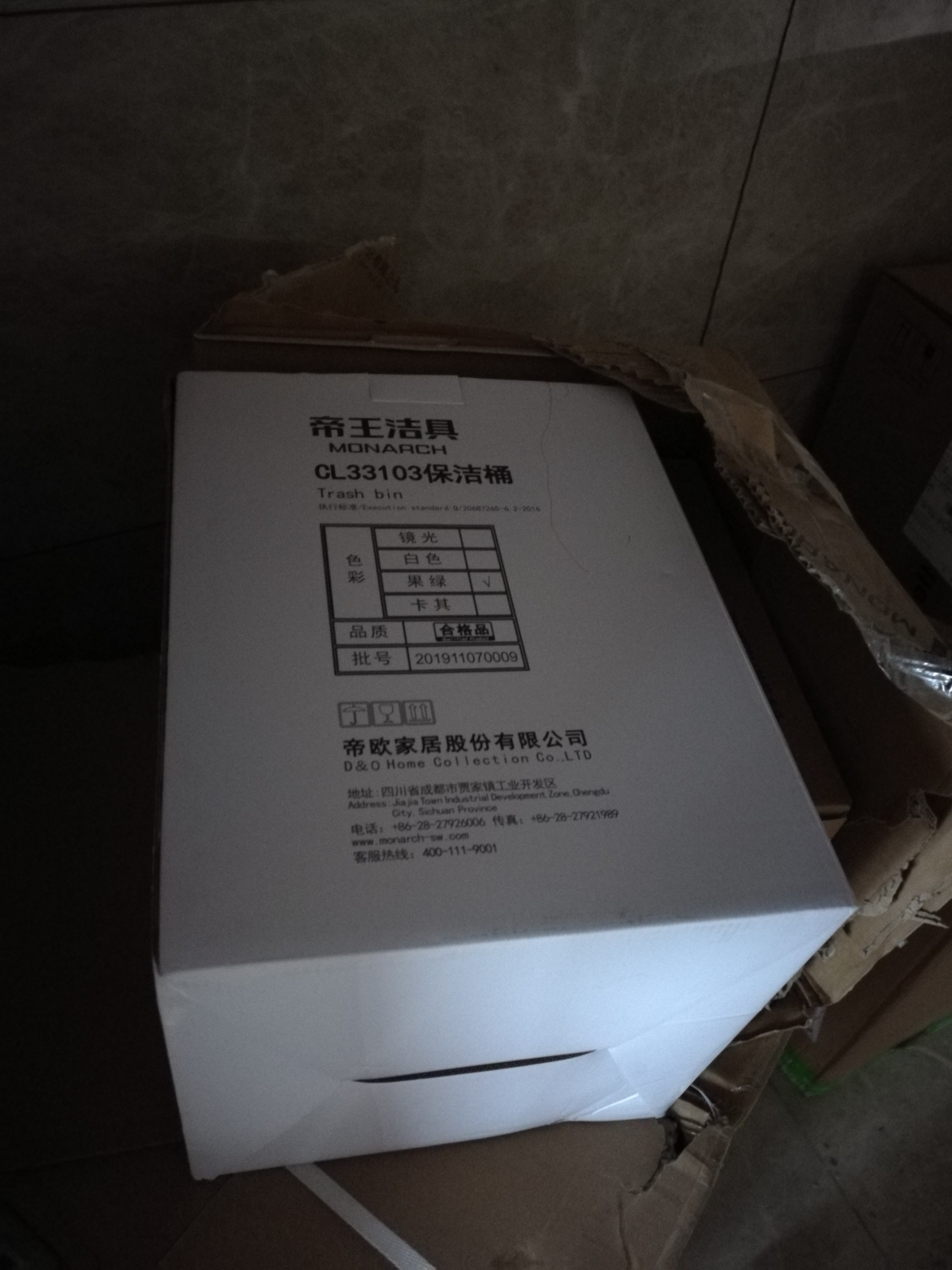 帝王洁具乐悦智能马桶怎么样质量差不差？真实内幕曝光