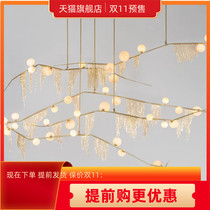 Post-modern fashion high-end villa exquisite metal branch type decorative chain lamp tassel aluminum chain restaurant chandelier LED