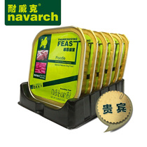 Navic dog canned 100g*6 cans Teddy poodle fattening nutrition into puppies wet food snacks dog food companion