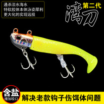 Wan Daoluya fake bait machete 14g21g27g gram lead hook Standard version set freshwater sea fishing perch mackerel