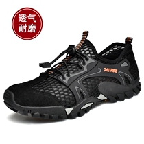 Western camel sandals mens summer outdoor sports hiking shoes Mens breathable hollow hole shoes Wading river tracing shoes