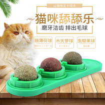 Cat Mint Ball Swivel Licks Licks Kitty Cat Snacks Wood Day Leppeworm Fruit Cat Toys Self-hi Grindle Supplies Teasing Cat