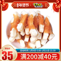 Dog Snacks TinyLove Chicken Wrap Cheese Bone 680g Beauty Hair Pet Snacks Calcium Mill Sticks