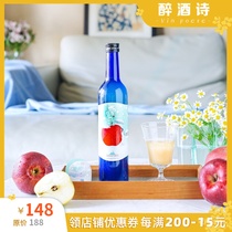 Snow Countrys Love Liquor Japan Aomori Taogawa Snow Apple Apple Turdy Wine Apple Lactic Acid Bacteria Flavor 500ml