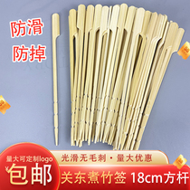 Bamboo stick non-slip anti-slip custom Guandong boiled bamboo stick 18cm spicy hot string bamboo stick one-time bamboo stick flat